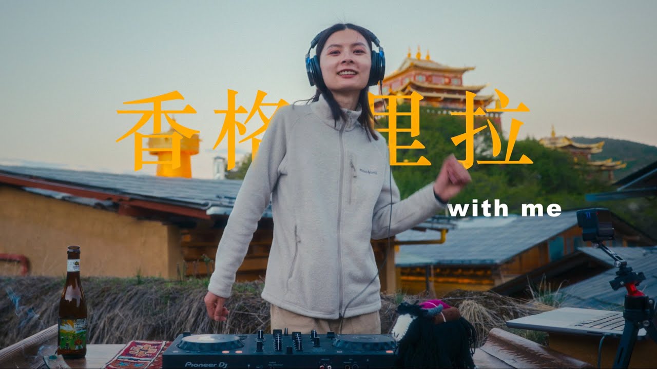 Shangri-La Rooftop Root Reggae Mix Shangri-La Rooftop Root Reggae Mix