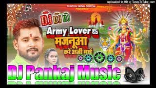 Army Lover ha majanu kare arji ho Dj Pankaj Music Madhopur