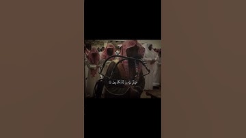 سورة الطور بصوت القارئ محمد اللحيدان #قرآن