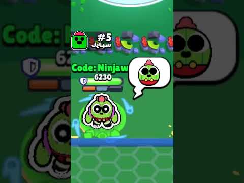 ترتيب الأبطال الأسطوريين من الأفضل للأسوأ