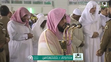 تلاوة فضيلة الشيخ د. عبدالله الجهني من صلاة الفجر 1 محرم 1441 هـ    سورة آل عمران