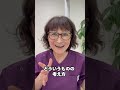 口角が下がる本当の理由、知っていますか？