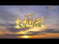 【刀剣ワールド】五箇伝~大和伝~|YouTube動画