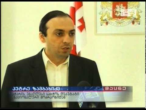 ქონებრივი დეკლარაცია აჭარის ა.რ. მინისტრებმაც შესაძლოა შეავსონ