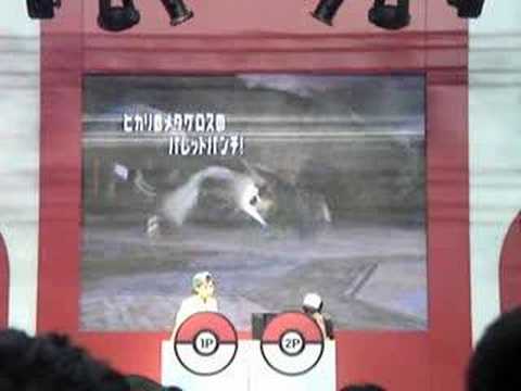 ポケモンリーグdp2007全国大会中学生以上リーグ決勝戦 日本一決定戦 Youtube