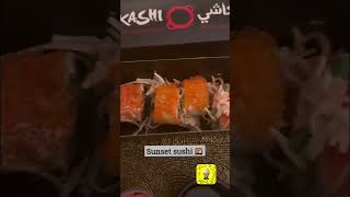 مطعم اوكاشي بطل السوشي
