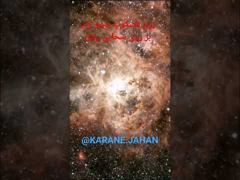 زوم تلسکوپ جیمز وب بر روی سحابی رتیل بیگانگان تلسکوپ جیمز وب ایلان ماسک فضا فضا زمان سحابی