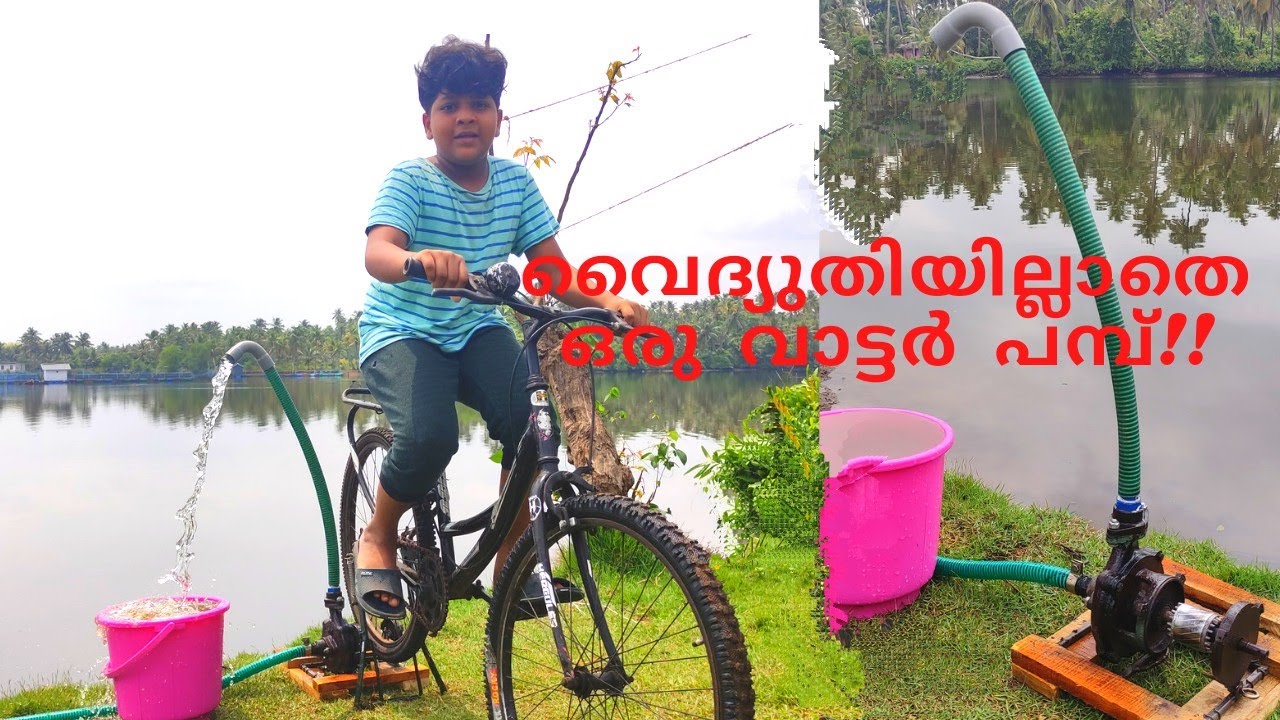 Cycle Water Pump Without Electricity Easy to Watering Me and Dad
