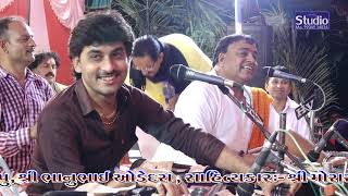 Jugal Bandhi Purshotam Puri Bapu & Bhanubhai Odedra Modsar Santvani-2018