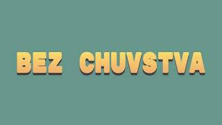 emanuela - bez chuvstva lyrics [bgr/rom/eng] Resimi