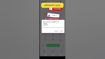 AIRTEL SIM KA PUK CODE KAISE NIKALEGE, unlock  PUK CODE 2025, #smartphone #airtel #viralvideo