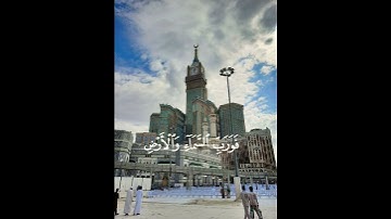 وَفِي السَّمَاءِ رِزْقُكُمْ وَمَا تُوعَدُونَ  سورة الذاريات #القارئ_اسلام_صبحي