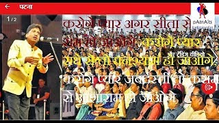 Raju Shrivastav Comedy Badshah in Patna on Durga Puja Occasion At Gandhi maidan Bihar India