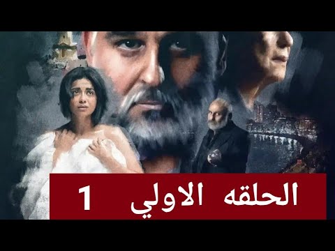 مسلسل الطاووس 2021