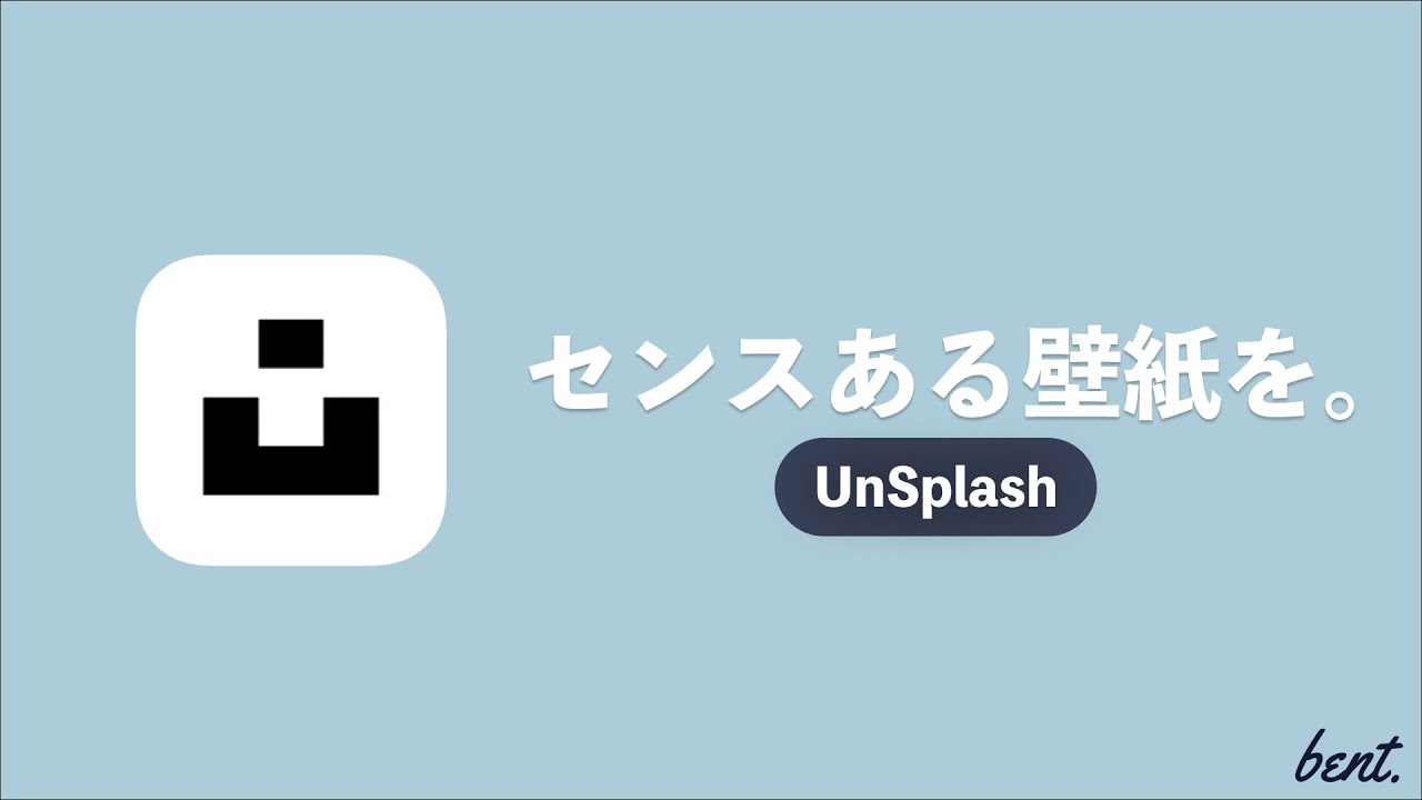 Macbook Air 2020でオシャレな壁紙を 無料で高画質な壁紙を設定できるアプリ Un Splash Youtube