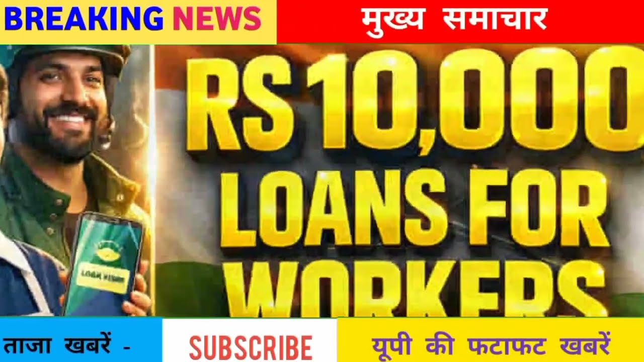 21 January Up News Uttar Pradesh Ki Taja Khabar Mukhya Samachar Yogi samachar Up News