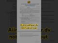 aiims jodhpur documents verification notification out #aiims jodhpur nursing officer documents veri.