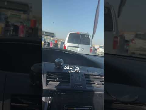ترند التيك توك أغنية عتابا رولا قادري