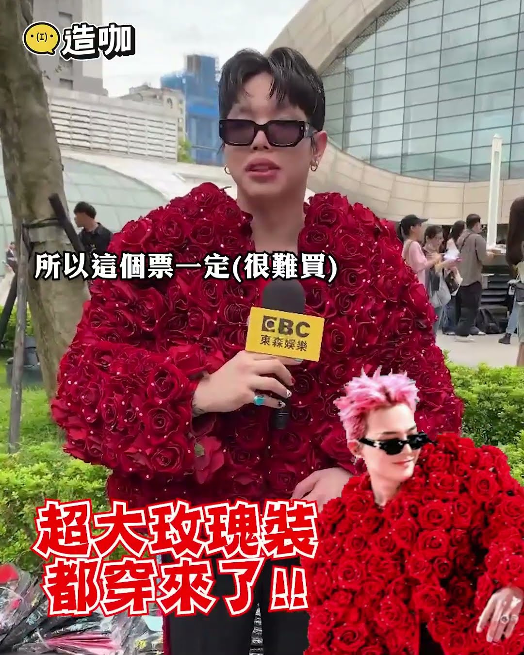 GD演唱會粉絲爭奇鬥艷 復刻各種造型超驚豔！@ebcstars #shorts