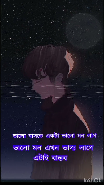 sed song or sed testas whatsapp tik tok Facebook video #$hot video