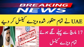 UAE cancelled all new visas | All pre-approved visas are cancelled | people can't apply for new visa
