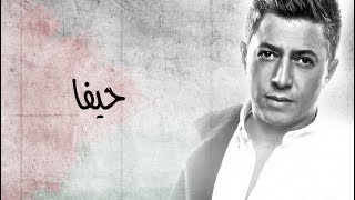 omar alabdallat  حيفا ... عمر العبداللات