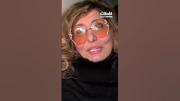 سهير رمزي في آخر ظهور ليها عملت إيه ومين صاحبتها الأنتيم اللي اتكلمت عنها 