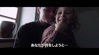 巨匠テレンス・マリック最新作！『名もなき生涯』予告編