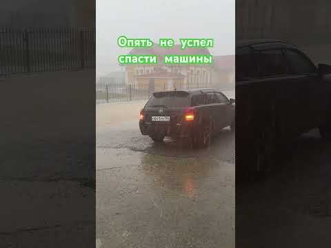 Сильный град разбил