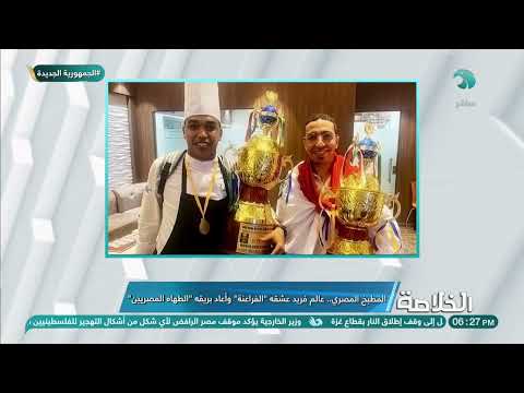 رسالة لجميع المهن أشرف جمال الشيف مش عايش في رفاهية وبيشتغل في ظل ظروف صعبة جدا