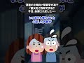 【2ch怖いスレ】警察官『彼女をご存知ですね？今日、失踪されました。事件の方向で捜査を進めています』