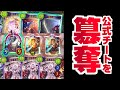 【シャドバ】遂に公式チートを奪うことに成功！？「ローフラッド」専用構築でストーリー限定カードを簒奪！！【エルフ厨 #992】【シャドウバース】