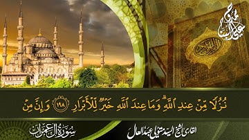 خلفية قرآن كريم للمونتاج HD الرابط اسفل الفيديو