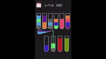 Water sort puzzle level 1002