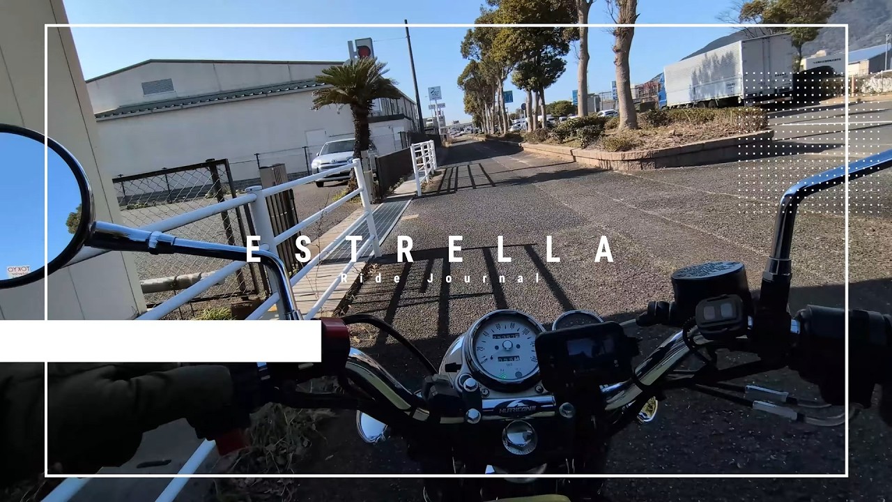 Estrella Ride Journal #03｜北九州都市高速：長野ー牧山／録音大失敗ver音割れ注意
