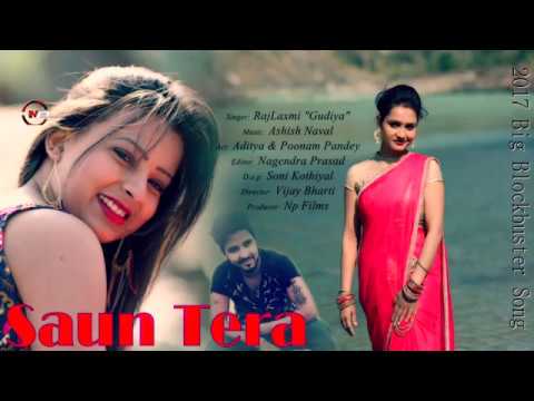 Saun Tera  Latest Garhwali HD Video Song  Singer Rajlaxmi  Gudiya