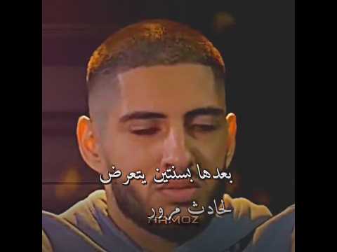 قصة ياسين بن زية مع المنتخب الجزائري