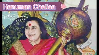 Hanuman Chalisa. Sahaja yoga. Хануман Чалиса.