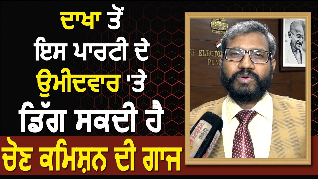 Exclusive Interview Dakha से एक बड़ी Party के Candidate पर गिर सकती है