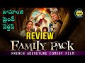 Family Pack Review Telugu @worldcinemavibes
