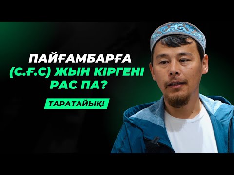 Чичен-ингуш порно видео Порно видео әдемі дүкен сатушысымен орыс тілінде
