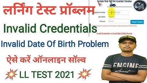 Invalid Credentials or Invalid Date Of Birth Formet | Learning License Test Error Solution | L L |