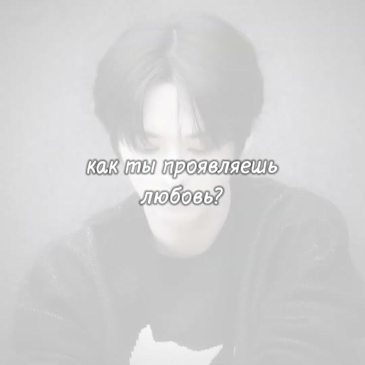 мой тгк-ugolok_Esha #skz #скз #kpop #минхо #лиминхо #ноу #линоу # ...