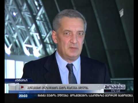 ფარული მიყურადების შესახებ კანონი ისევ საპარლამენტო ურავლესობის დასაცავია