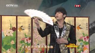 Video thumbnail of "Jay Chou & Chi Ling Lin - Lan Ting Xu - Lan Đình Tự - Orchid Pavilion"