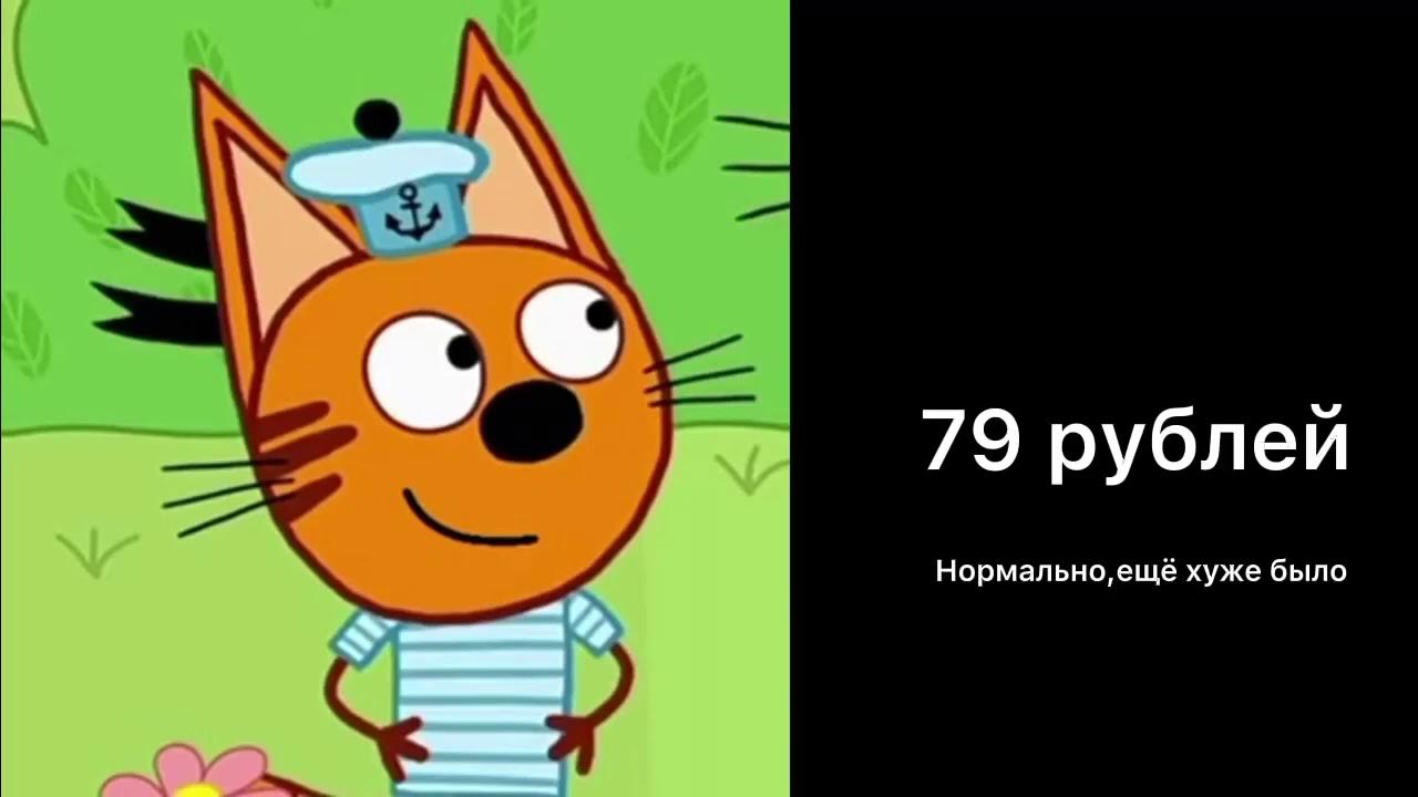 Сколько стоит пачка пельменей - YouTube