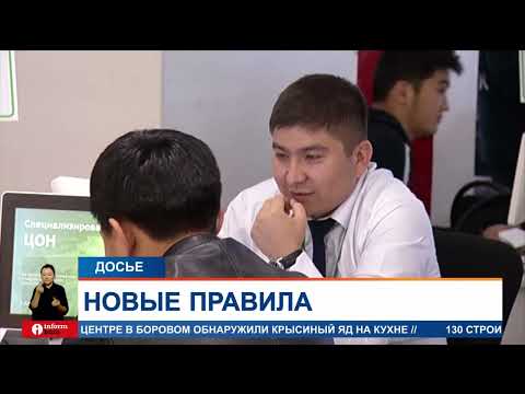 Сдать на права в Казахстане станет сложнее