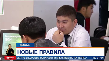 Сколько раз можно сдавать экзамен на права в Казахстане 2023