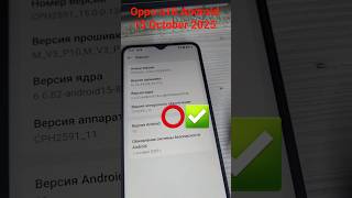 FRP! Oppo a18 Android 15 October 2025 #oppofrp2025 #oppoandroid15frp #oppoA18frpandroid15 #shuqylike