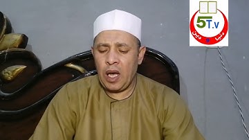 (ومااعجللك) من الآية (٨٣)الي الآية (١١٠)من سورة طه